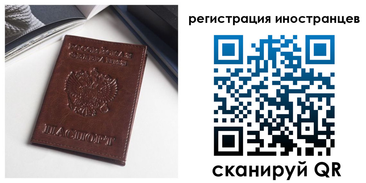 регистрация в Дубовке