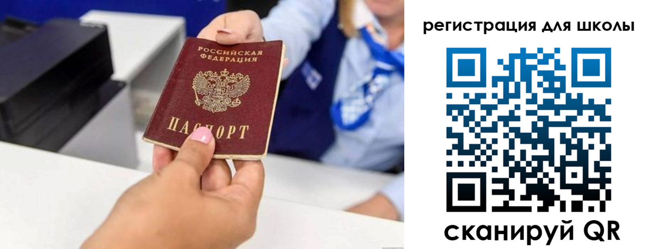 где прописаться в Дубовке