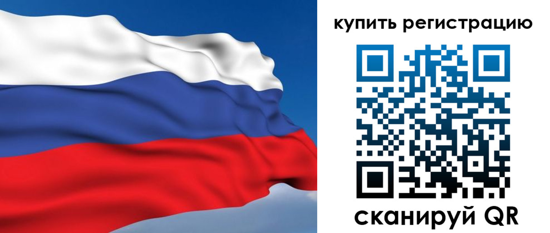 прописка от собственника в Дубовке