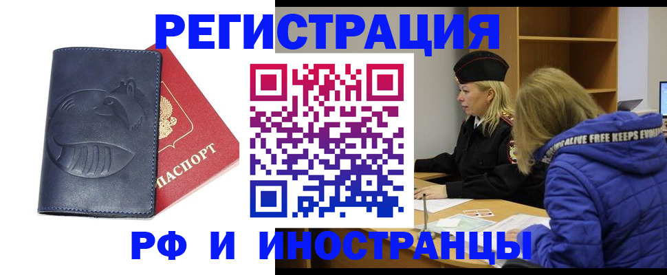 прописка поиск в Дубовке